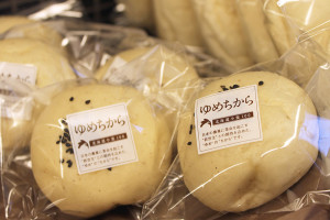 boulangerie gout（ブーランジュリーグウ）十勝夢むらさき小倉あんぱん