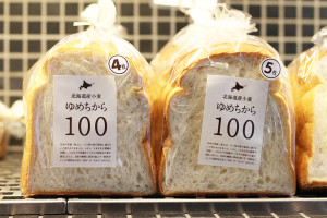ゆめちから100食パン