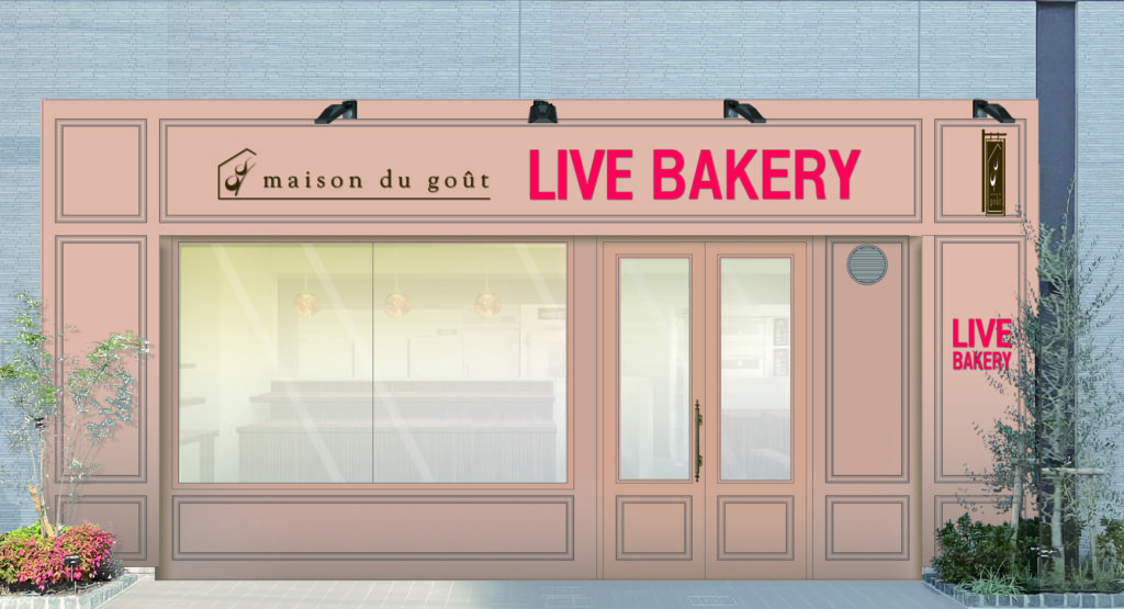 LIVE BAKERY外観イメージ